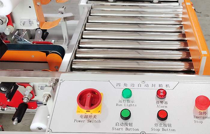 為您的生產線賦能：四邊角自動封箱機，讓打包更簡單
